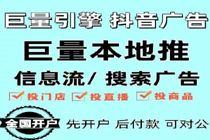 电商信息流广告推广成功案例分享